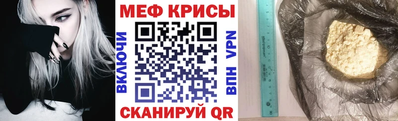 хочу   ссылка на мегу вход  сайты даркнета какой сайт  Кубинка  МЕФ мука 
