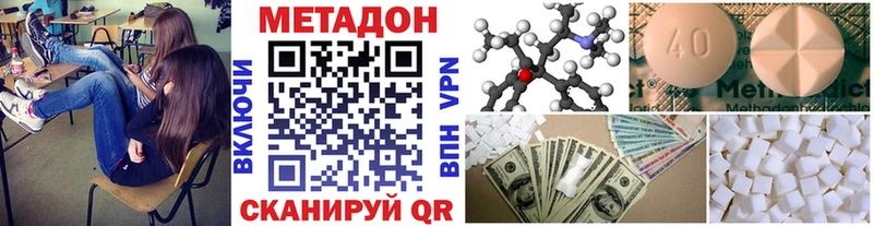 Метадон белоснежный  Кубинка 