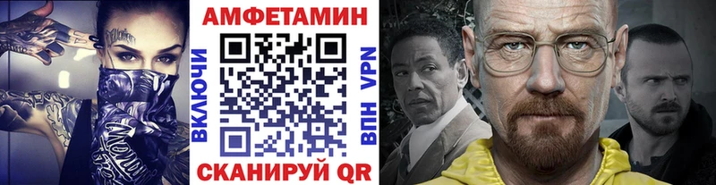 МЕТАМФЕТАМИН пудра  Кубинка 