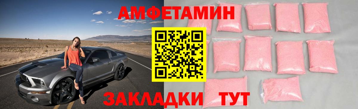 Метамфетамин мет Кубинка