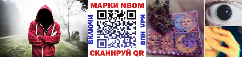 Наркотические марки 1,5мг  где купить наркотик  Кубинка 