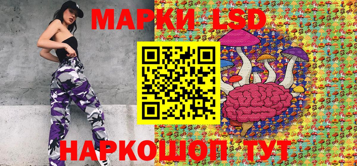Наркотические марки 1500мкг  Наркотические марки 1500мкг  Кубинка  Марки N-bome  Вход с VPN 