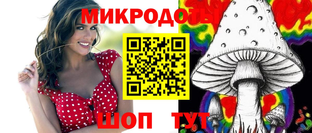 Кубинка  Псилоцибиновые грибы MAGIC MUSHROOMS  Вход с VPN 